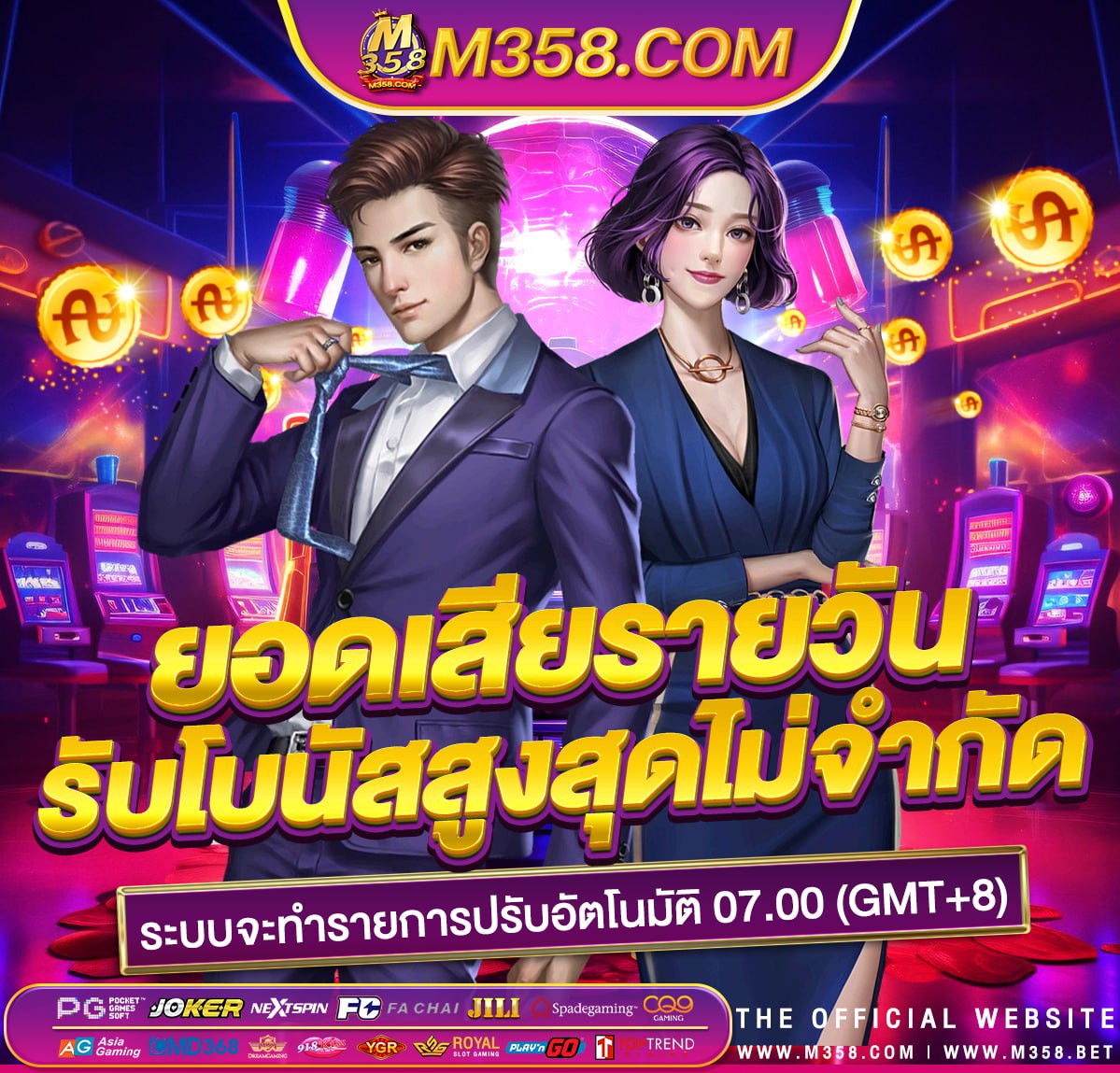 สร้าง เกม rpg maker sun bingo casino slots